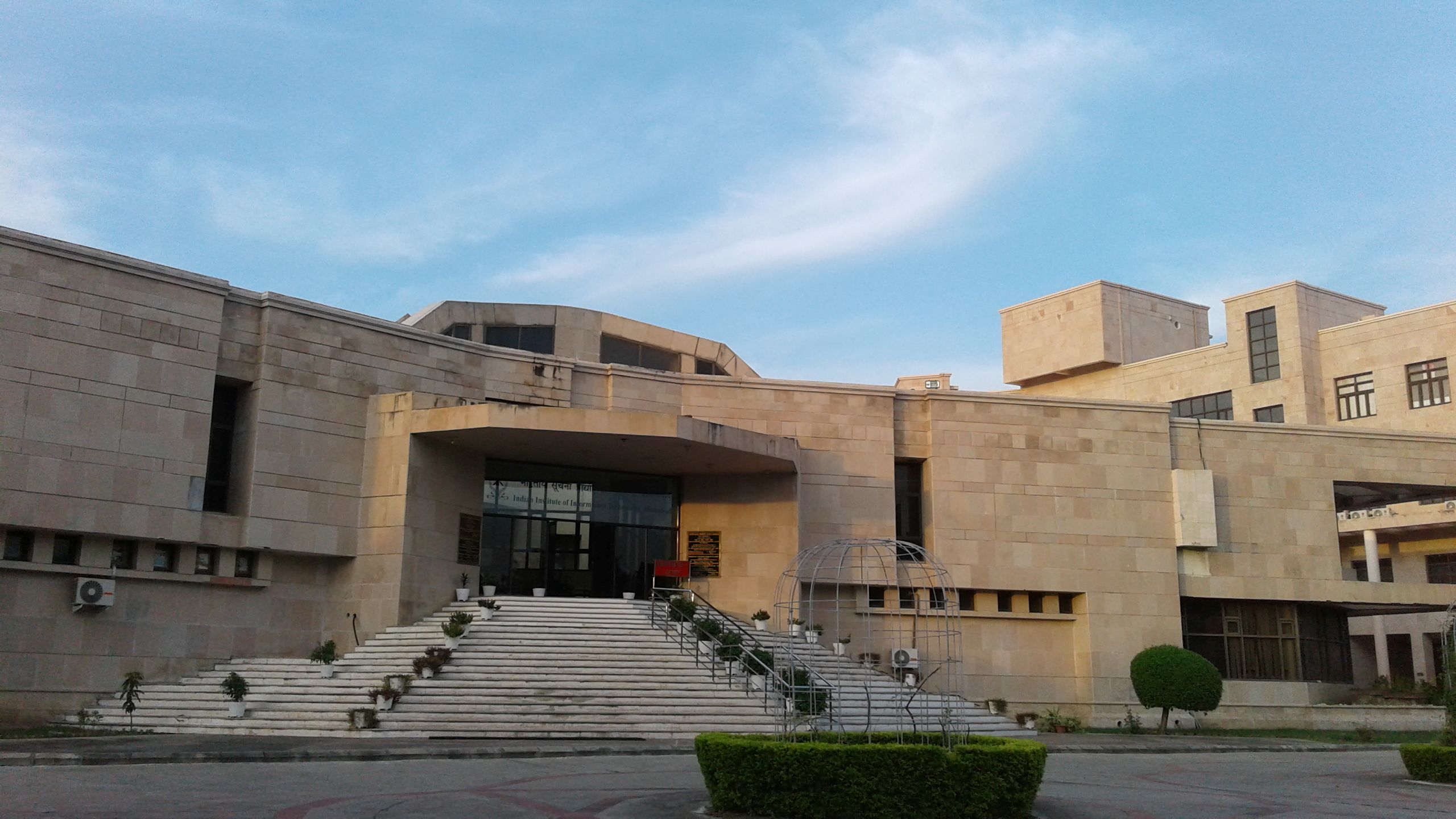 IIITA Campus Photo